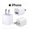 آداپتور اپل 5 وات دو پین اصلی (USB 5W)